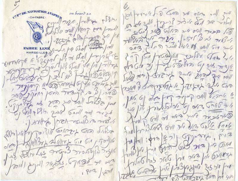 Letter from Boris Schatz
